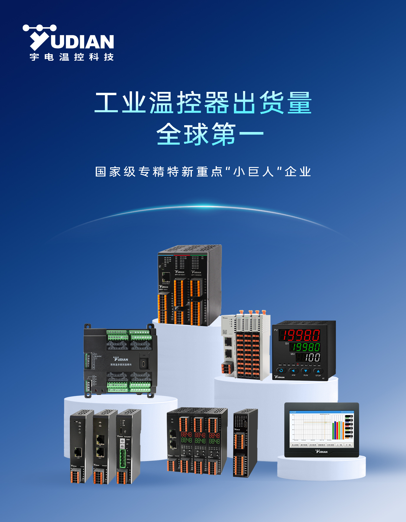 1104電子屏設計 350x450.jpg